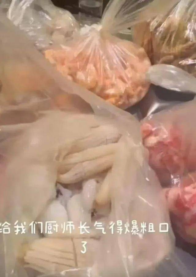 上海两女子吃159元自助<strong></p>
<p>鲸鱼币</strong>,偷偷“打包”近400元菜品