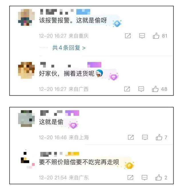 上海两女子吃159元自助<strong></p>
<p>鲸鱼币</strong>,偷偷“打包”近400元菜品