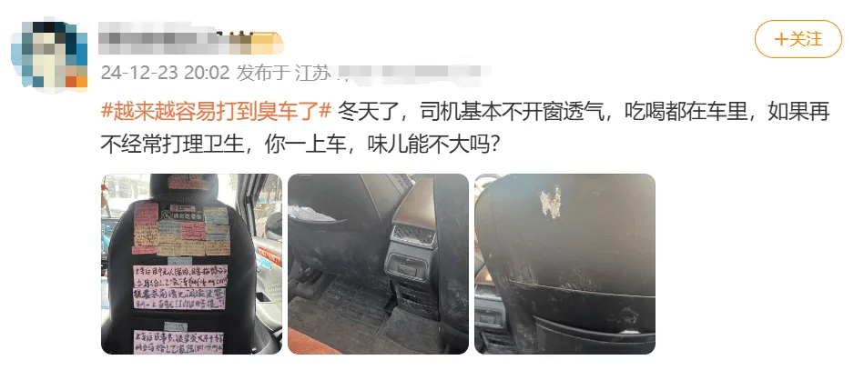 滴滴就“打到臭车”致歉：正开展“异味车”治理<strong></p>
<p>鲸鱼币</strong>，拉黑功能上线