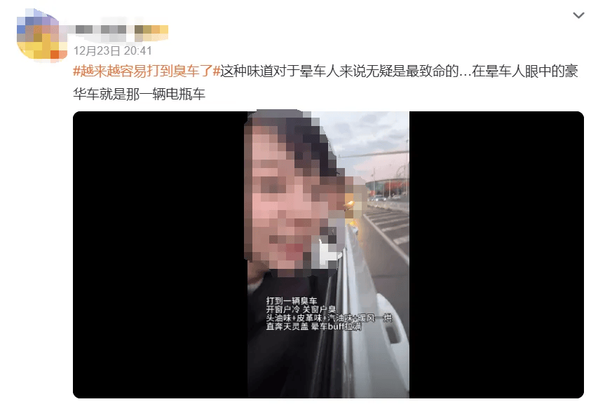 滴滴就“打到臭车”致歉：正开展“异味车”治理<strong></p>
<p>鲸鱼币</strong>，拉黑功能上线