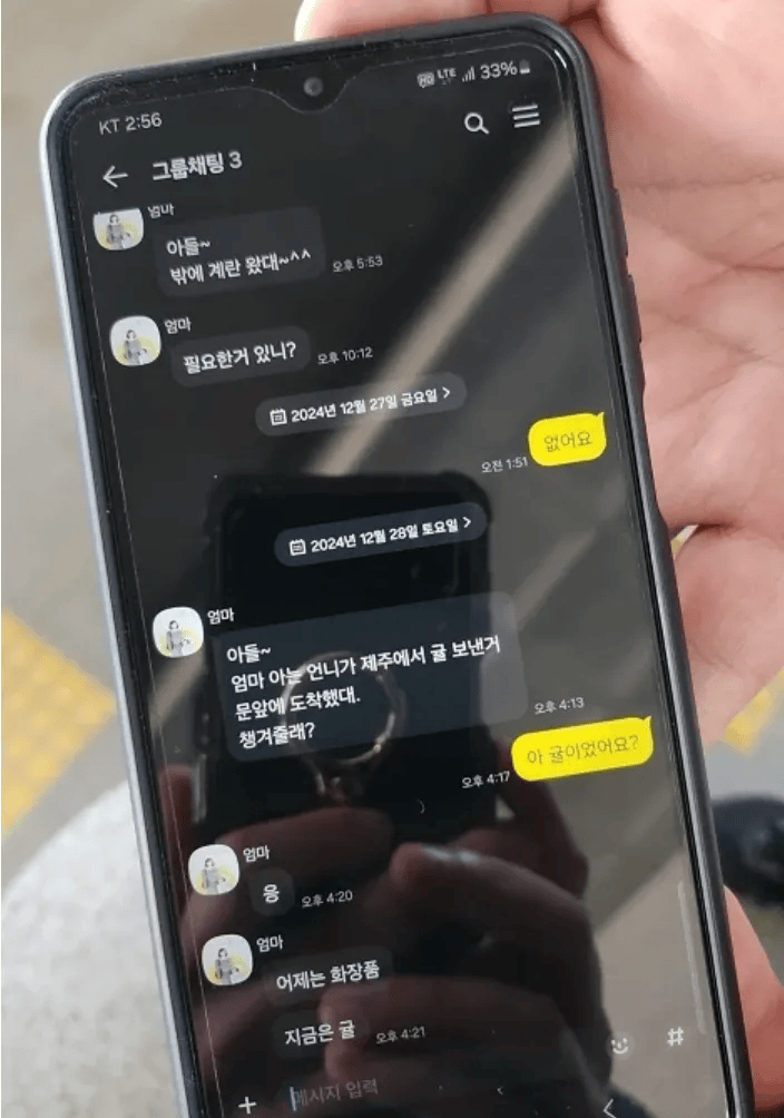 最新消息：黑匣子部分受损！179人遇难<strong></p>
<p>币圈社区</strong>，有人一家9口都在机上，济州航空CEO鞠躬道歉！航司：事发前已投保10亿美元责任保险赔偿