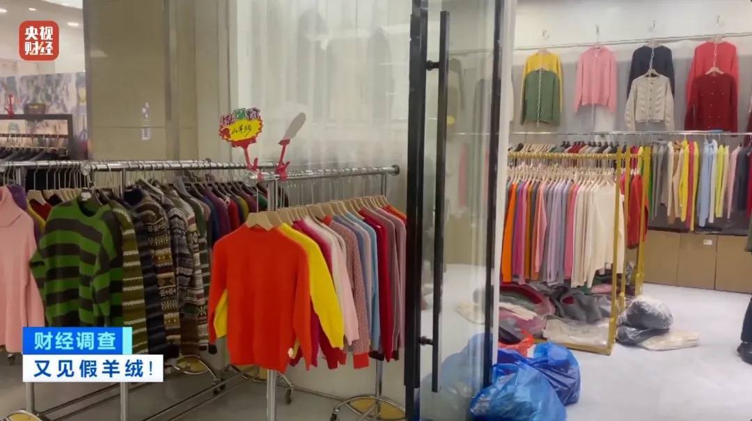 “宣称含70%羊绒<strong></p>
<p>wfee币</strong>，实际为零”！鄂尔多斯通报