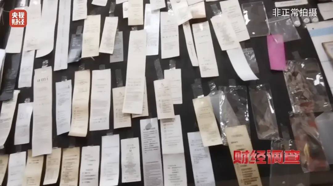 “宣称含70%羊绒<strong></p>
<p>wfee币</strong>，实际为零”！鄂尔多斯通报