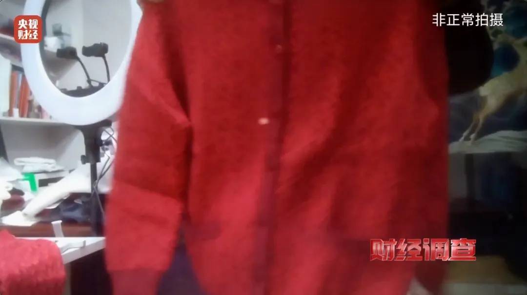 “宣称含70%羊绒<strong></p>
<p>wfee币</strong>，实际为零”！鄂尔多斯通报