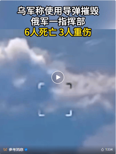 俄军一指挥部被摧毁!拜登宣布<strong></p>
<p>wfee币</strong>,近25亿美元!泽连斯基解除两州州长职务