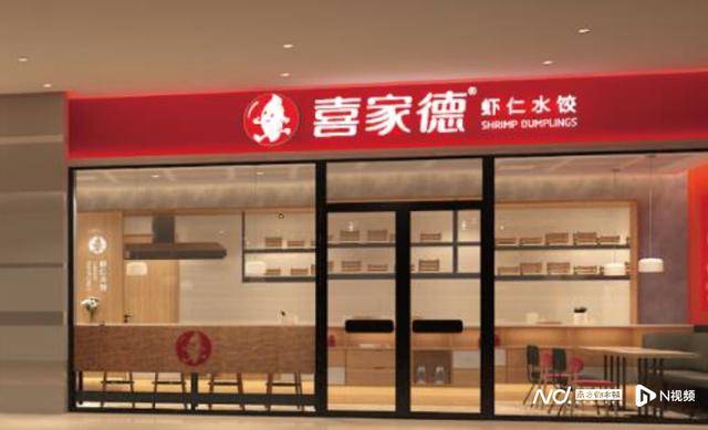 “水饺吃出铁丝”！为删差评<strong></p>
<p>wfee币</strong>，商家竟盗用消费者微信头像捏造聊天记录