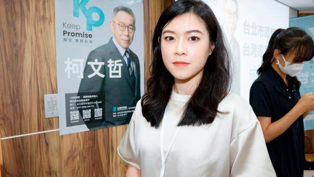 不舍柯文哲被关押暴瘦<strong></p>
<p>新农币</strong>，民众党美女发言人叹：台湾变得多么可怕