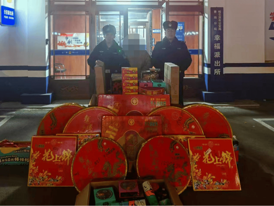 零容忍<strong></p>
<p>新农币</strong>!哈尔滨王某、芦某、孙某、田某被处罚!