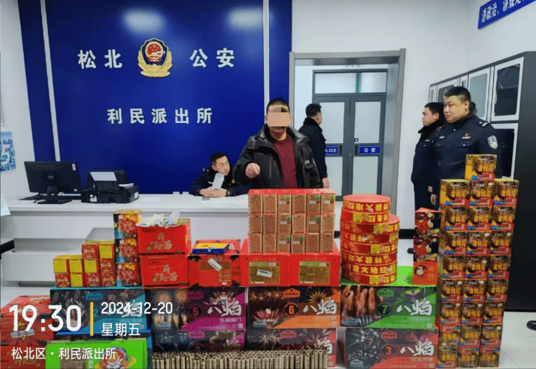 零容忍<strong></p>
<p>新农币</strong>!哈尔滨王某、芦某、孙某、田某被处罚!