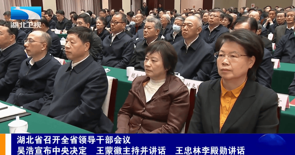 不再担任湖北省委常委、政法委书记后<strong></p>
<p>新农币</strong>,肖菊华亮相全省领导干部会议