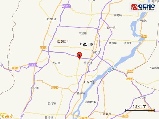 宁夏银川市永宁县发生4.8级地震<strong></p>
<p>新农币</strong>,震源深度10公里