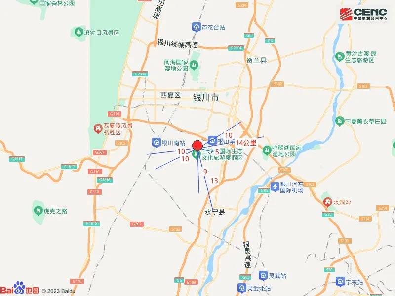 宁夏银川市永宁县发生4.8级地震<strong></p>
<p>新农币</strong>,震源深度10公里