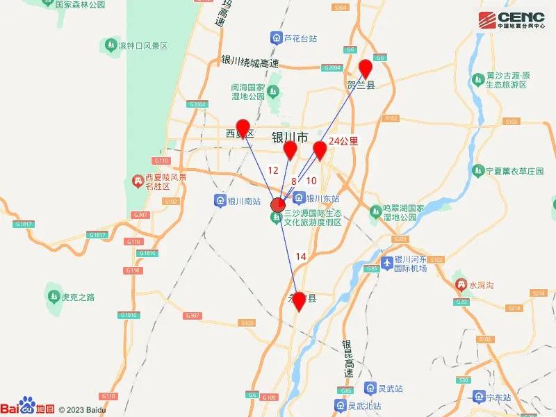 宁夏银川市永宁县发生4.8级地震<strong></p>
<p>新农币</strong>,震源深度10公里