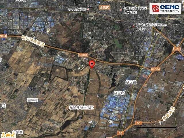 宁夏银川市永宁县发生4.8级地震<strong></p>
<p>新农币</strong>,震源深度10公里