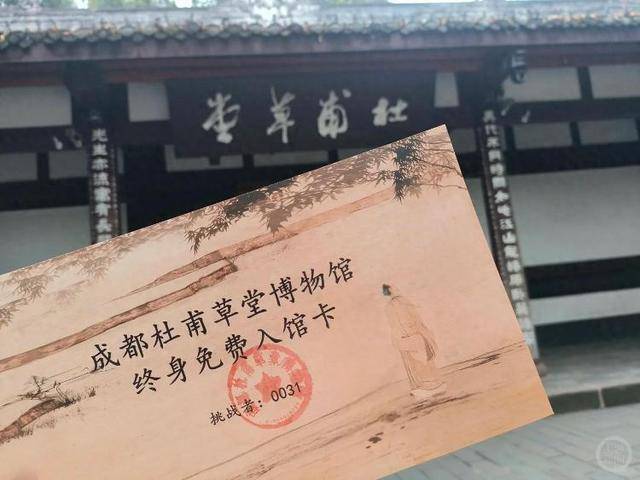 成都女博士二十多分钟背诵83首古诗词<strong></p>
<p>新农币</strong>，获杜甫草堂终身免票：两个月背了超6400字