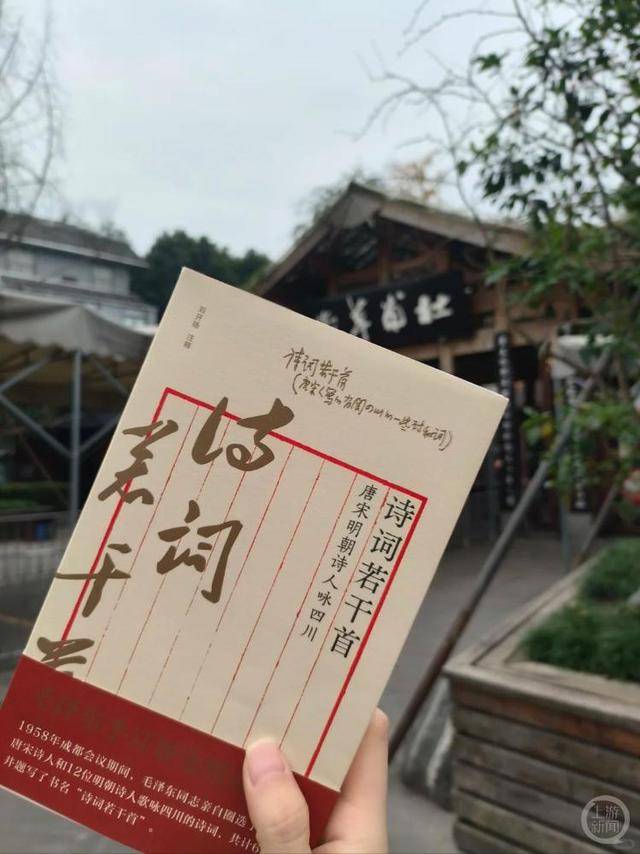 成都女博士二十多分钟背诵83首古诗词<strong></p>
<p>新农币</strong>，获杜甫草堂终身免票：两个月背了超6400字