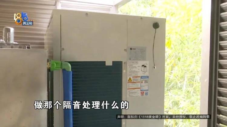 1100万买的别墅<strong></p>
<p>新农币</strong>,装修花了500万,她说“根本没法睡”