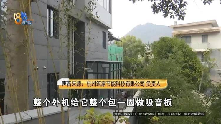 1100万买的别墅<strong></p>
<p>新农币</strong>,装修花了500万,她说“根本没法睡”