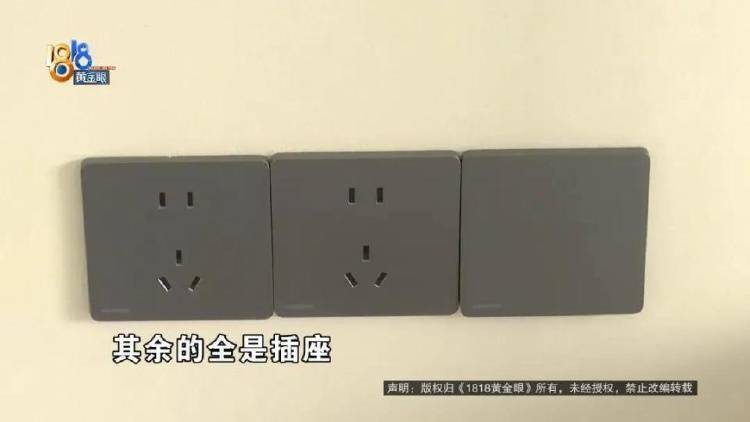 1100万买的别墅<strong></p>
<p>新农币</strong>,装修花了500万,她说“根本没法睡”