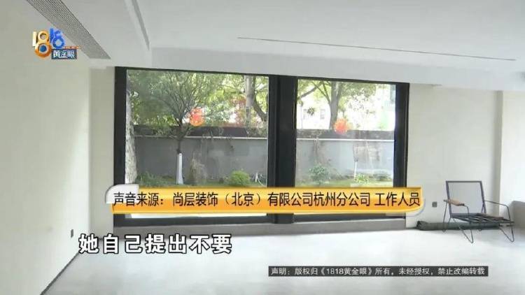 1100万买的别墅<strong></p>
<p>新农币</strong>,装修花了500万,她说“根本没法睡”