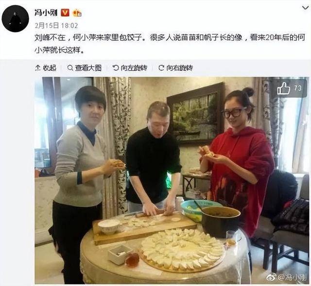 冯小刚直言:她太能装了<strong></p>
<p>新农币</strong>,永远红不了,就更别提拿奖了