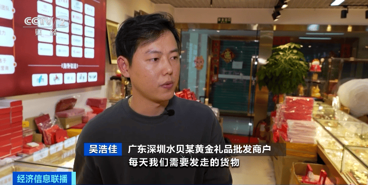 突然<strong></p>
<p>新农币</strong>，价格暴跌！深圳这里太火爆！网友：挤到窒息