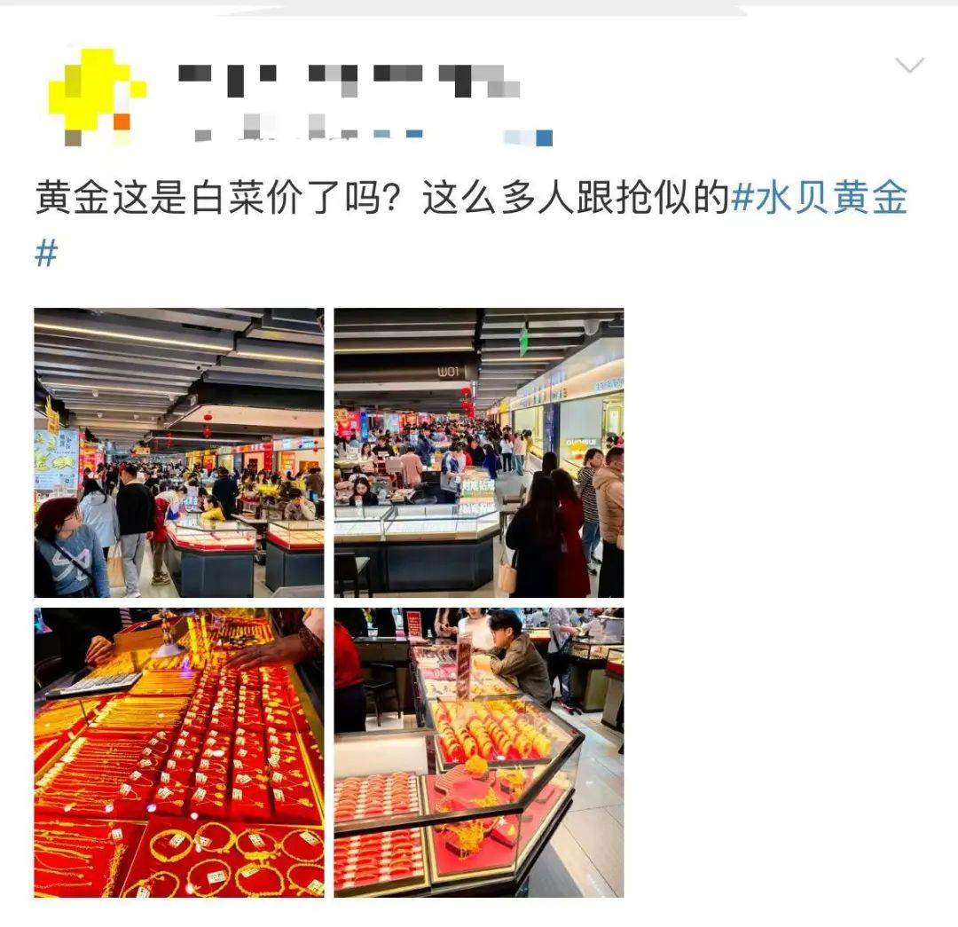 突然<strong></p>
<p>新农币</strong>，价格暴跌！深圳这里太火爆！网友：挤到窒息