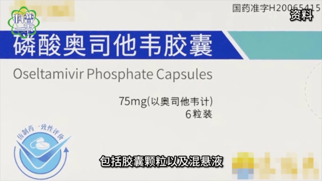 传染性强<strong></p>
<p>币行情app</strong>,山东处于流行高峰期