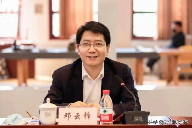 中共中央批准<strong></p>
<p>炒币的网站</strong>,邓云锋任山东省委常委