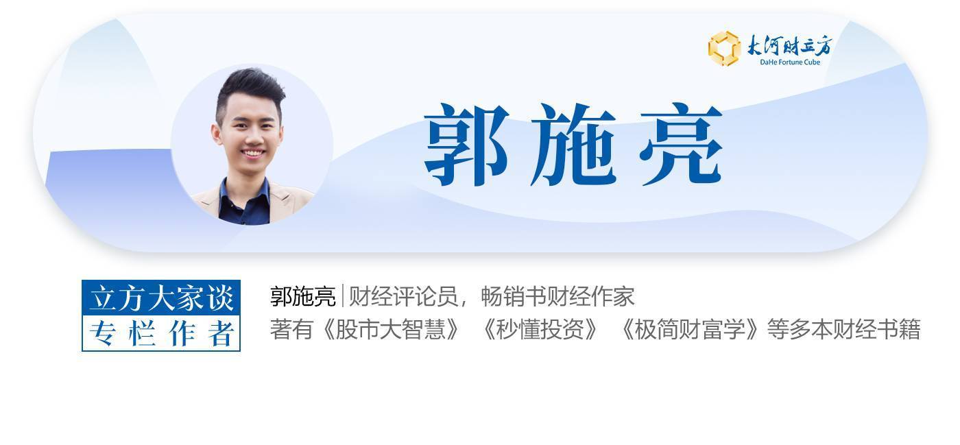 郭施亮：尽快落实散户允许T+0<strong></p>
<p>炒币的网站</strong>，机构实施T+1 | 立方大家谈