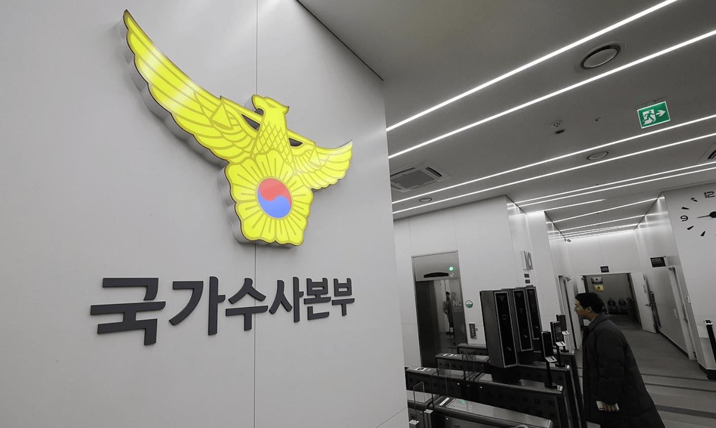 韩警方称再次抓捕尹锡悦时将“逮捕碍事者”<strong></p>
<p>炒币的网站</strong>!混乱局势中布林肯访韩:美国严重关切