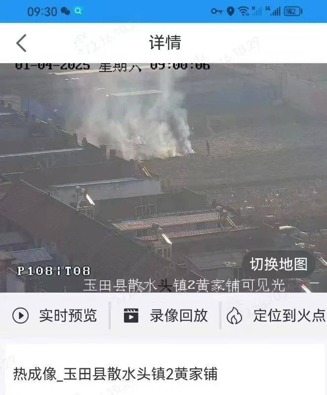 唐山各乡镇、村落一律禁止<strong></p>
<p>炒币的网站</strong>！多名村民被罚