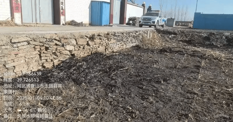 唐山各乡镇、村落一律禁止<strong></p>
<p>炒币的网站</strong>！多名村民被罚