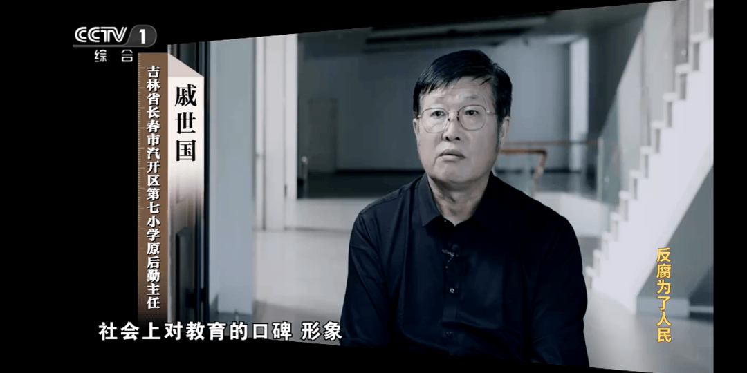 他把个人收款码放在缴费窗口<strong></p>
<p>炒币的网站</strong>,贪污近千万!