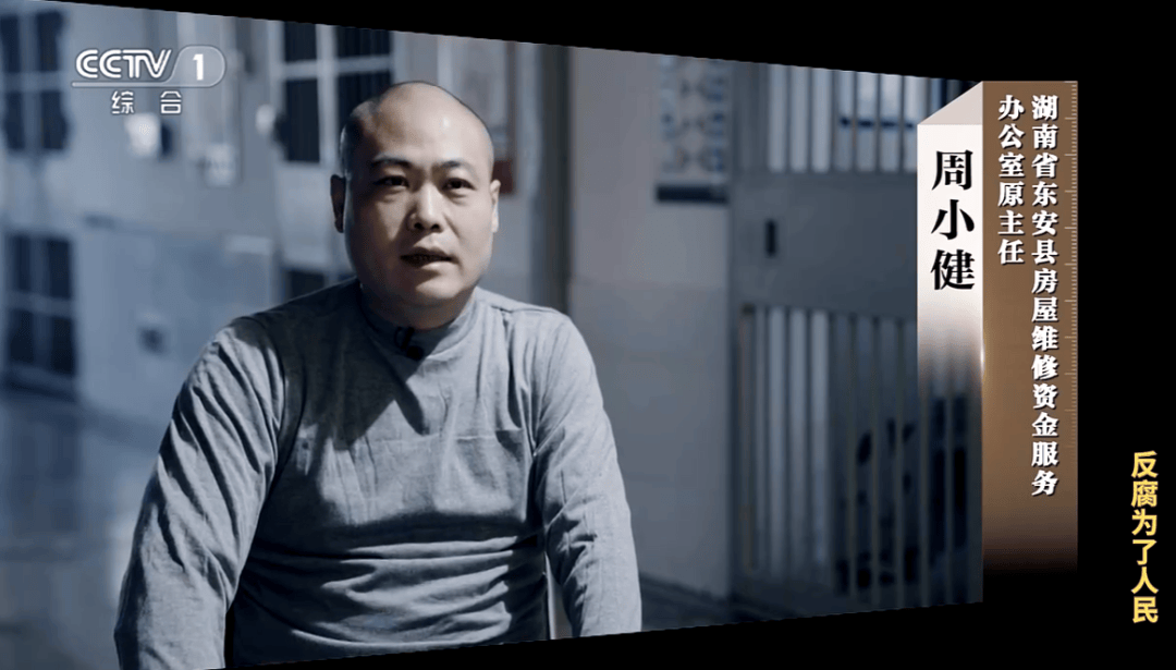 他把个人收款码放在缴费窗口<strong></p>
<p>炒币的网站</strong>,贪污近千万!