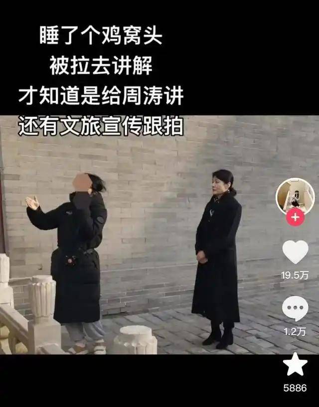 鸡窝头女士收拾得漂漂亮亮上班了<strong></p>
<p>炒币的网站</strong>，带火邯郸文旅放大招！