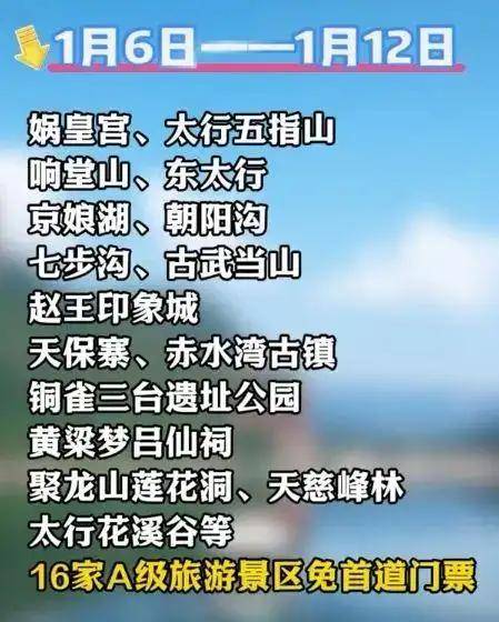 鸡窝头女士收拾得漂漂亮亮上班了<strong></p>
<p>炒币的网站</strong>，带火邯郸文旅放大招！