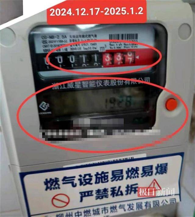 “换燃气表后跑得飞快”<strong></p>
<p>炒币的网站</strong>，以公开透明答疑解惑