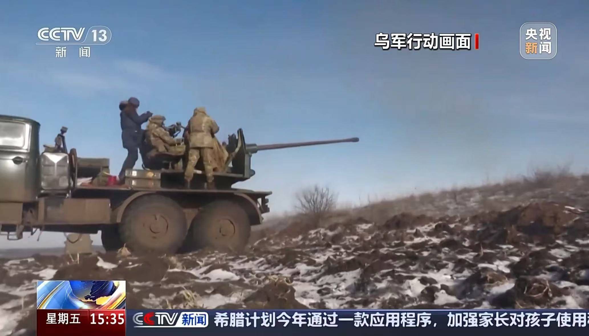 重大进展<strong></p>
<p>炒币的网站</strong>！俄军已夺取库拉霍沃！乌称击退俄军27次进攻