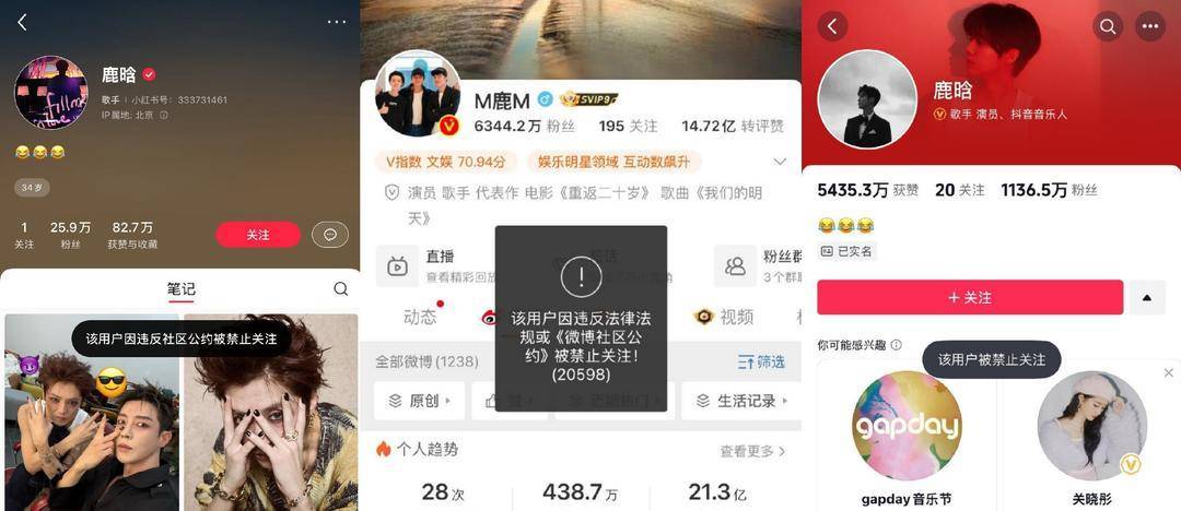 鹿晗因直播中举止不当<strong></p>
<p>炒币的网站</strong>，多个社交平台账号被禁止关注