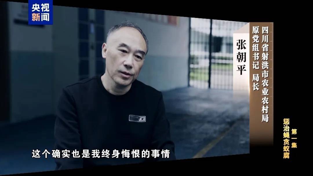 四川一干部受贿400余万元<strong></p>
<p>炒币的网站</strong>，每次收钱都要“退还”几捆