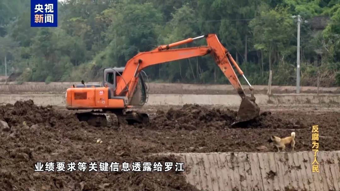 四川一干部受贿400余万元<strong></p>
<p>炒币的网站</strong>，每次收钱都要“退还”几捆