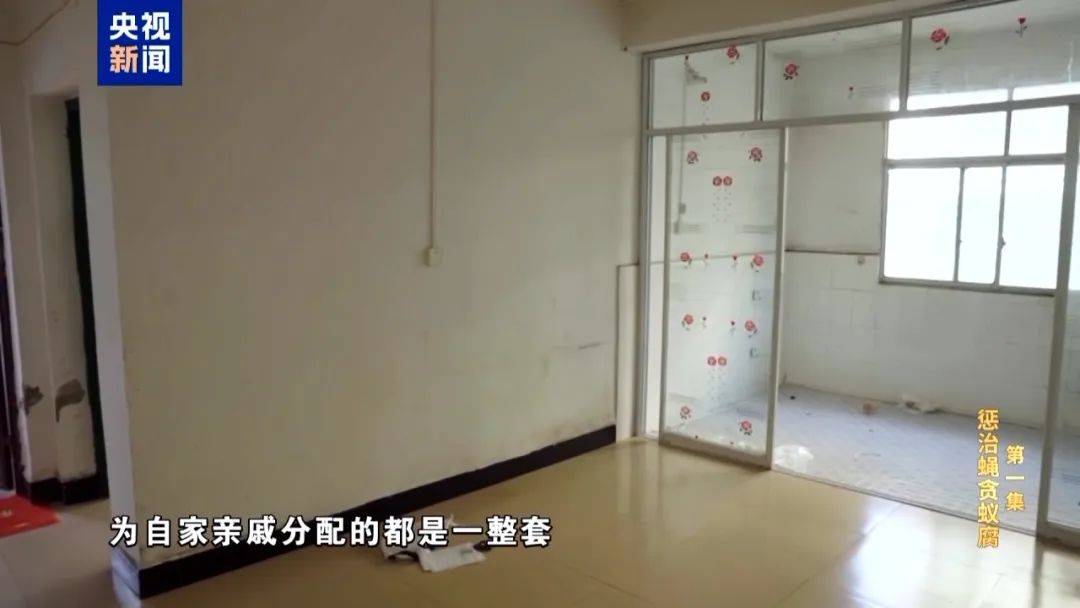 胆大妄为！为截留挪用资金<strong></p>
<p>炒币的网站</strong>，他把个人收款码贴在办事大厅