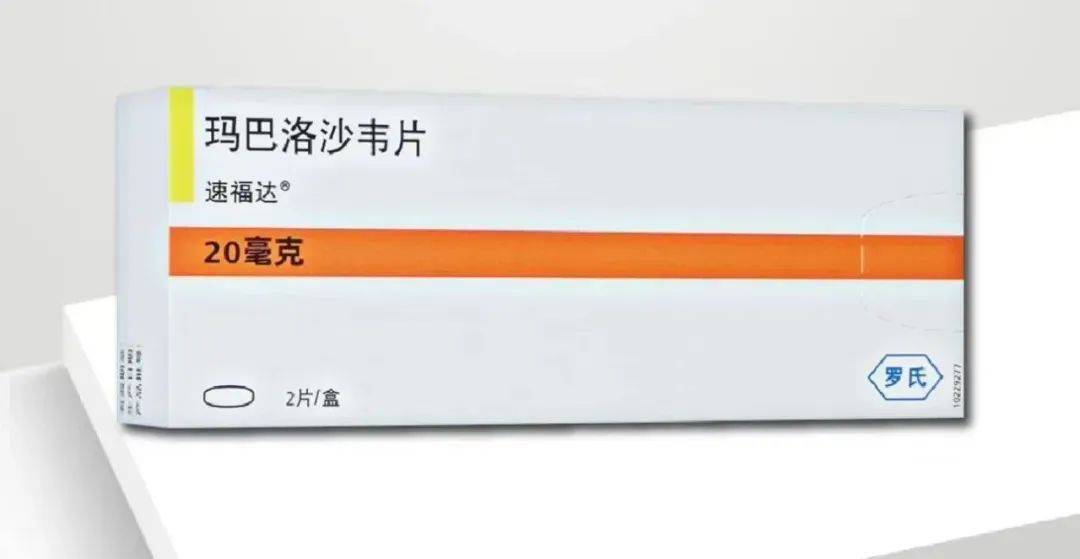卖爆了！新一代抗流感药有药店卖300元一盒<strong></p>
<p>币金网</strong>，厂家：出厂价按国家医保谈判价格执行，没调整过！多地发文规范价格→