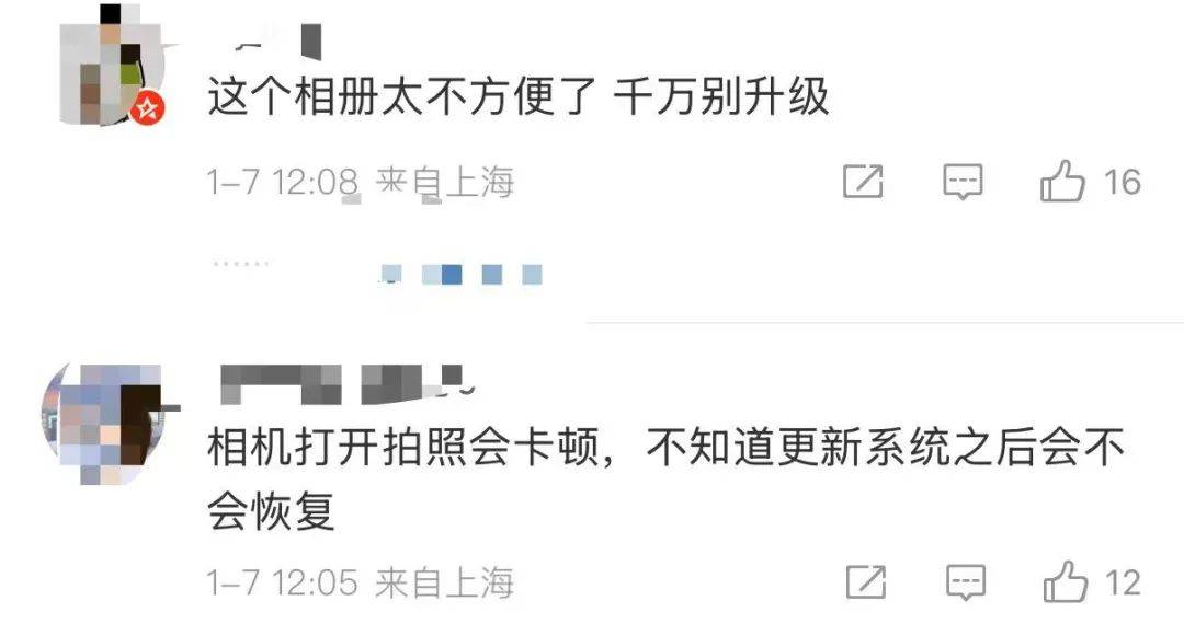 iPhone迎系统更新<strong></p>
<p>币金网</strong>,“建议所有用户安装”,客服回应