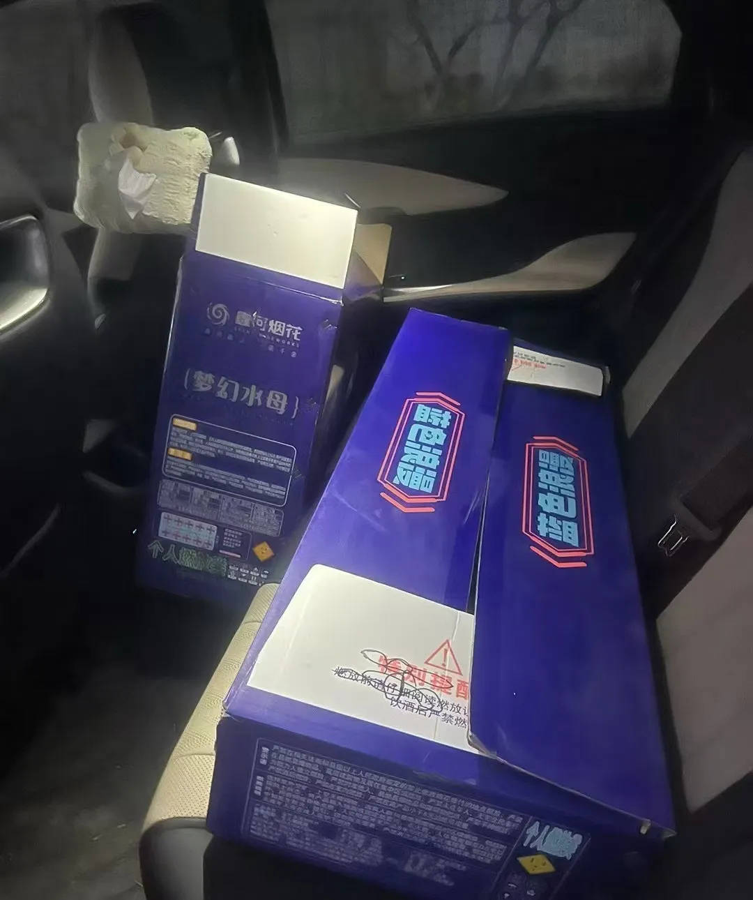 杭州郑某家中突然被抓!465箱<strong></p>
<p>币金网</strong>,密密麻麻……