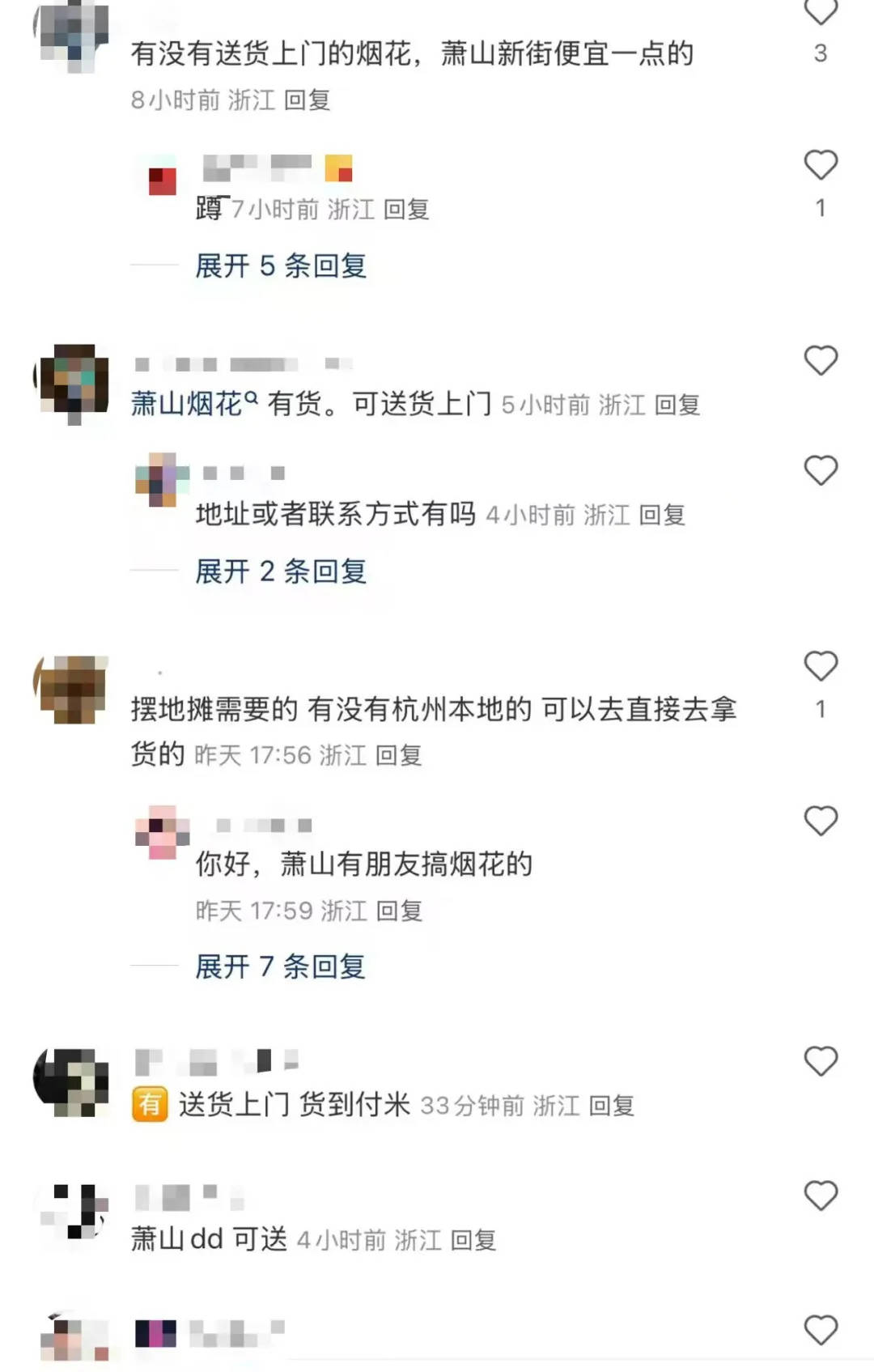 杭州郑某家中突然被抓!465箱<strong></p>
<p>币金网</strong>,密密麻麻……