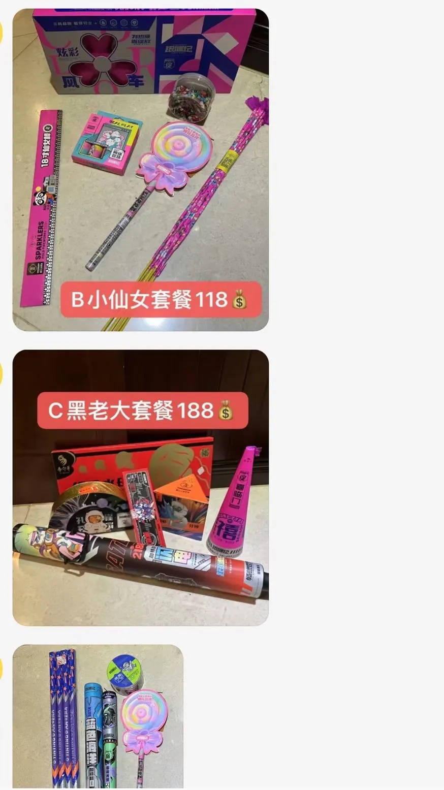 杭州郑某家中突然被抓!465箱<strong></p>
<p>币金网</strong>,密密麻麻……