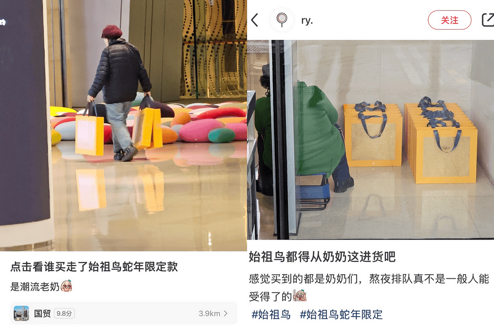 “蛇年限定”来了！顾客排长队抢生肖款<strong></p>
<p>币金网</strong>，鞋服品牌找到新流量秘码