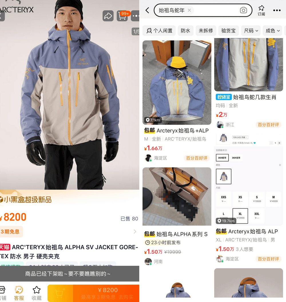 “蛇年限定”来了！顾客排长队抢生肖款<strong></p>
<p>币金网</strong>，鞋服品牌找到新流量秘码